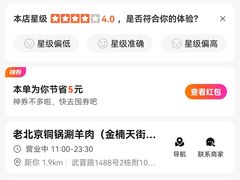 -虾大侠·盱眙龙虾老北京铜锅涮羊肉(金楠天街店)