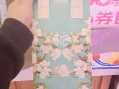 -700CC(丹东女人街店)