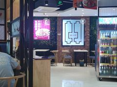 大堂-辣小妮de川菜馆(红旗Mall店)