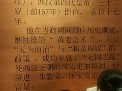 -汉景帝阳陵博物院
