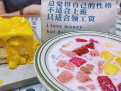 -堂屋糖水店(愚园店)