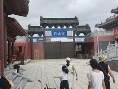 -开封府