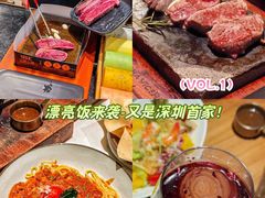 -一沙一城·岩烤牛扒(深圳首店)