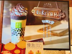 -奈雪的茶(天河城店)