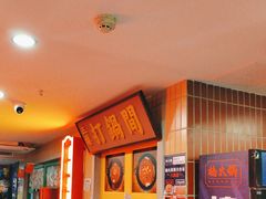 -楠火锅(西单店)