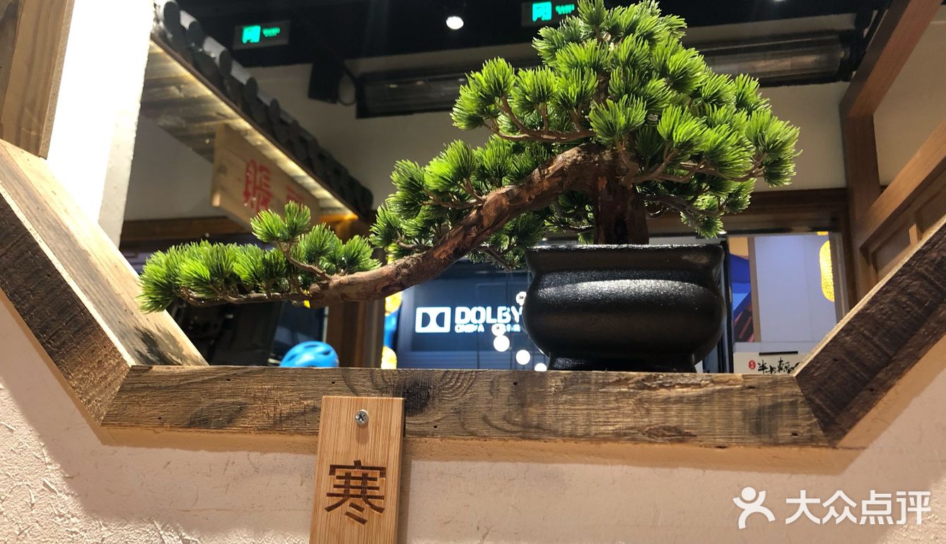 结果门庭若市座无虚席的就感觉自己没来错店