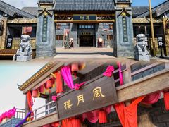 -中国马镇舞马世界主题乐园