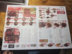菜单-钱锋炭缸烧烤(南湖大路总店)