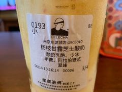 杨枝甘露芝士酸奶-LELECHA乐乐茶(新街口大洋店)
