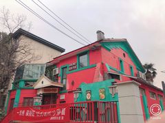 -秀·爱尔兰餐吧(上海路店)