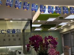 -天使口腔门诊部(上海店)
