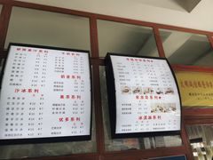 -木瓜老店