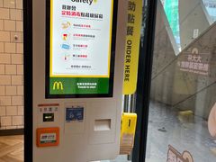 -麦当劳(水坑尾街店)