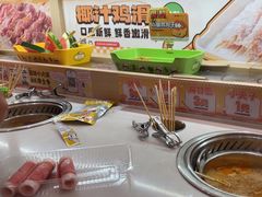 -串士多·回转小火锅(长安方圆荟店)