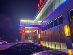 -华远汤泉