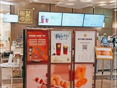 -奈雪的茶(市百一店)