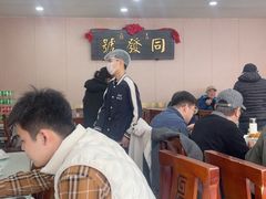 -同发号饭庄(复兴路店)