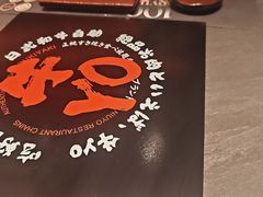 -牛YO寿喜烧和牛火锅自助(三台子万象汇店)