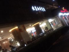 -卡本妮法餐厅·北京和平宾馆