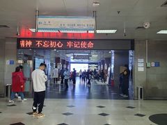 -北京中医药大学东方医院(方庄院区)