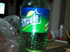 -瑞尔福超市(明珠广场店)