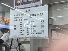 -上海理工大学第五食堂