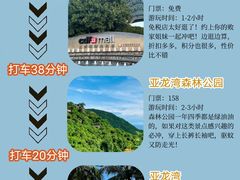 -三亚千古情