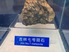 -吉林市博物馆