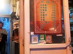 -同来顺烧烤餐厅(哈尔滨道店)