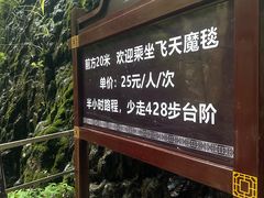 -鹿院坪生态旅游景区
