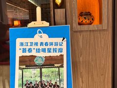-菩泰·泰式草本按摩SPA(国大城市广场店)