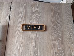 -忆家一宴(大木桥路旗舰店)