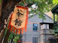 -绿地·中山里