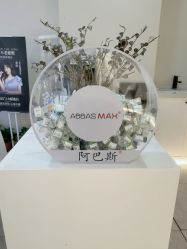 -VE专注问题肌·赛诺龙&科学美肤中心