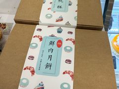 -梦菲思饼屋(瑞金宾馆店)