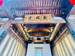 -福建民俗博物馆