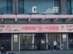 -百荣世贸商城