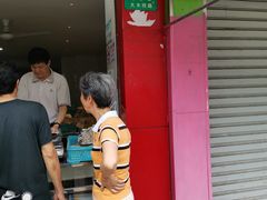 -华良切面店(航建大楼店)
