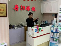 -罗创丹阳眼镜(童卫路店)