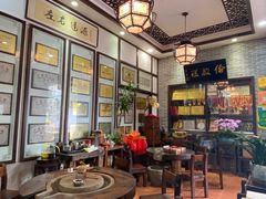 -欢姐伦教糕(北海大道北店)