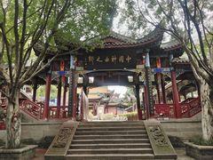 -丰都鬼城名山景区