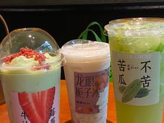 -旺爷砂锅·茶作(国贸店)
