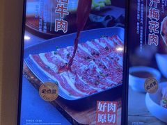 -新石器烤肉(百联川沙店)