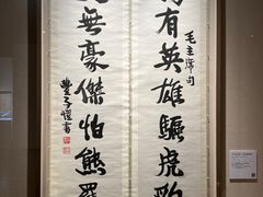 -程十发艺术馆