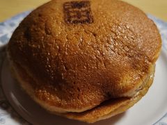 -泽田本家·铜锣烧(环贸店)