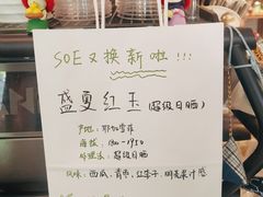 -Joymean coffee.见面咖啡