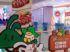 -凯德广场(西城店)