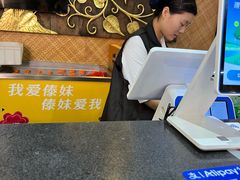 -傣妹火锅(南京东路一店)