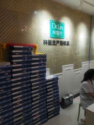 点击看大图 -Dr.林醫生产后修复·超级店(南京江宁同曦店)