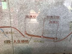 -铁路文化公园